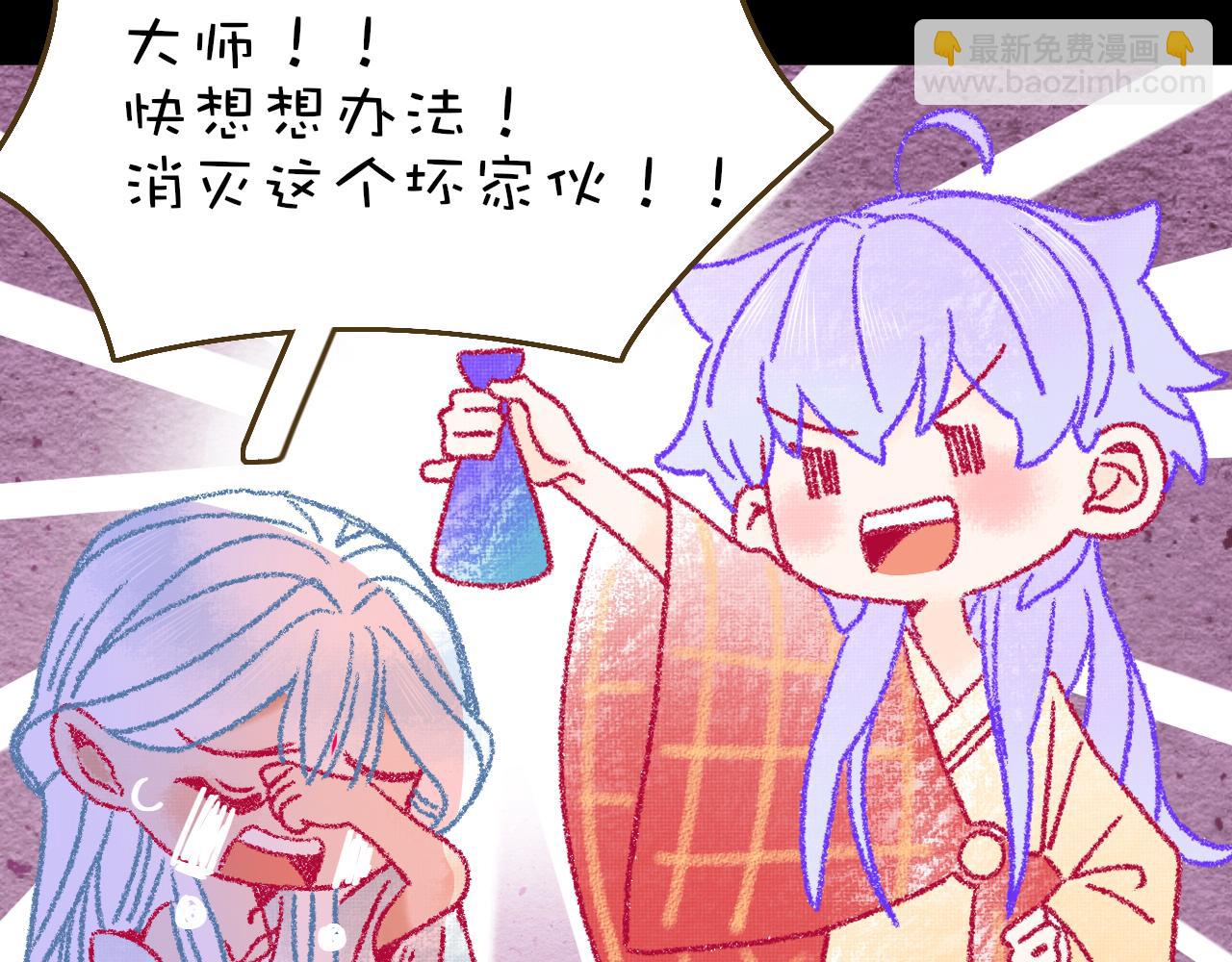 花落成牢 - 番外2：又是四個小故事(1/2) - 1