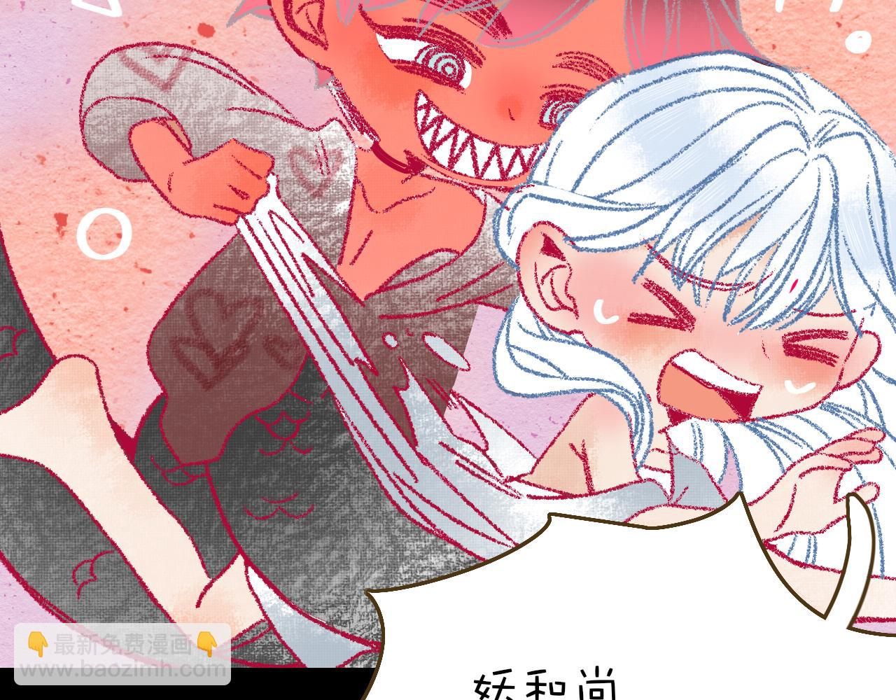 花落成牢 - 番外2：又是四個小故事(1/2) - 4