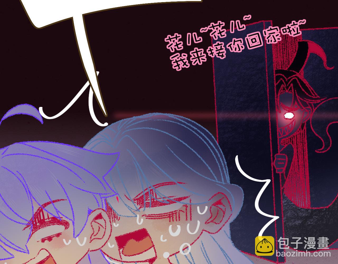 花落成牢 - 番外2：又是四個小故事(2/2) - 5