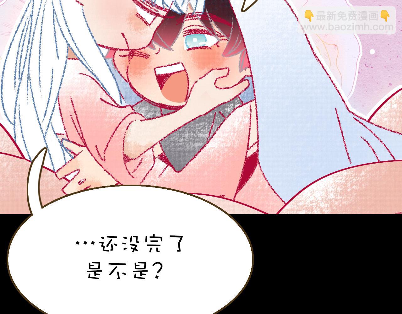 花落成牢 - 番外2：又是四個小故事(2/2) - 5