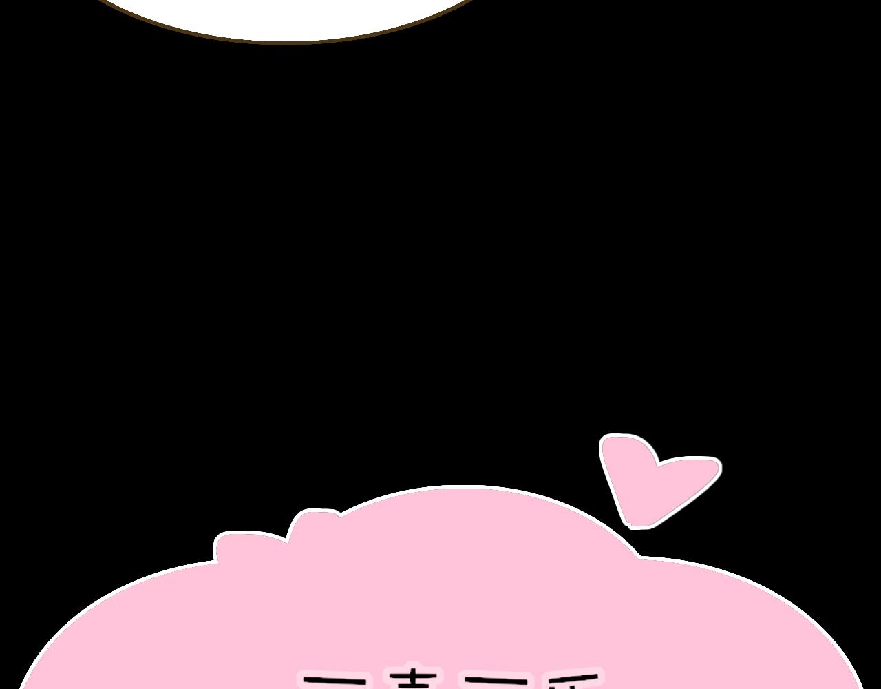 花落成牢 - 番外2：又是四個小故事(2/2) - 6