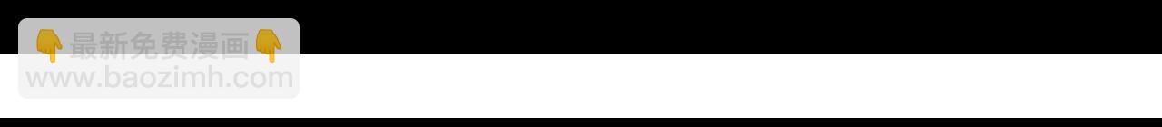 花落成牢 - 番外2：又是四個小故事(2/2) - 1