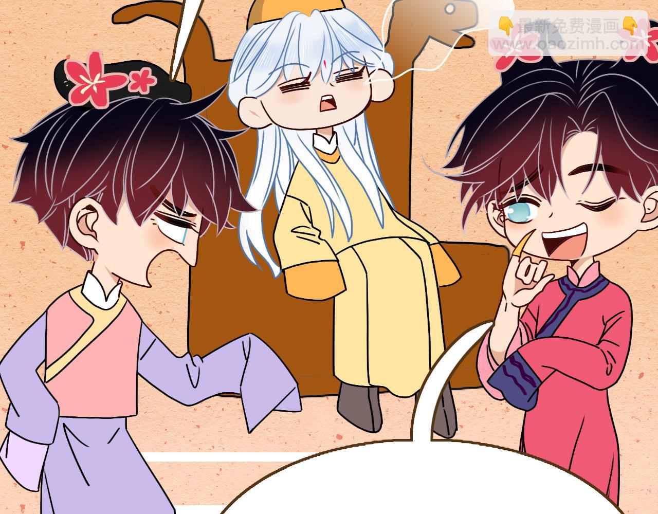 花落成牢 - 番外2：又是四個小故事(2/2) - 4