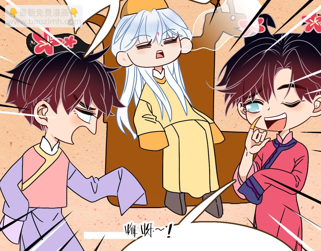 花落成牢 - 番外2：又是四個小故事(2/2) - 1