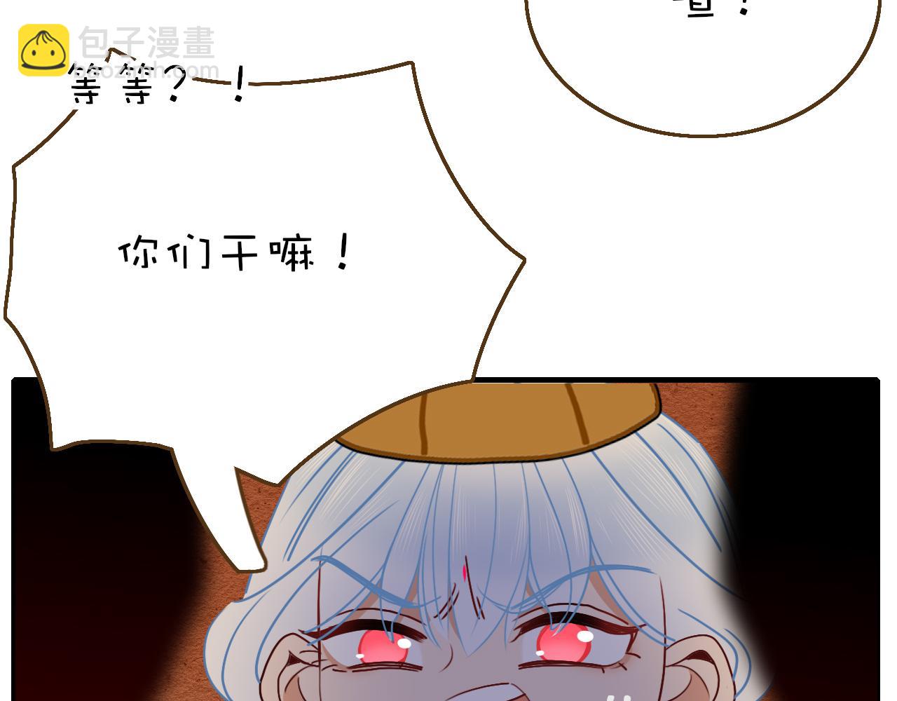 花落成牢 - 番外2：又是四個小故事(2/2) - 4