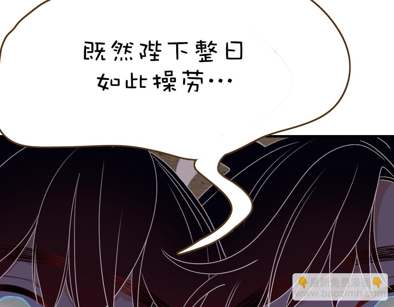 花落成牢 - 番外2：又是四個小故事(2/2) - 6