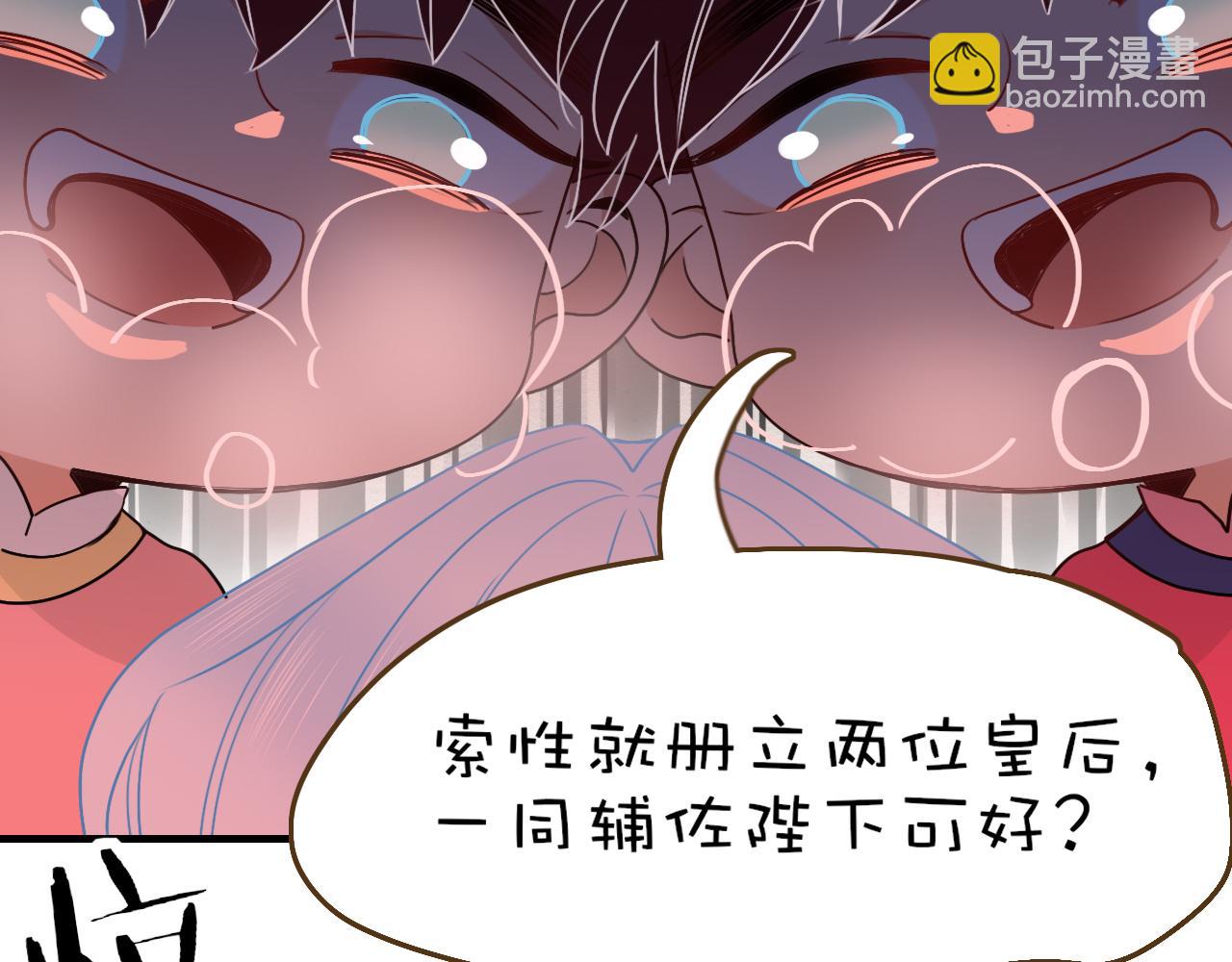 花落成牢 - 番外2：又是四個小故事(2/2) - 7