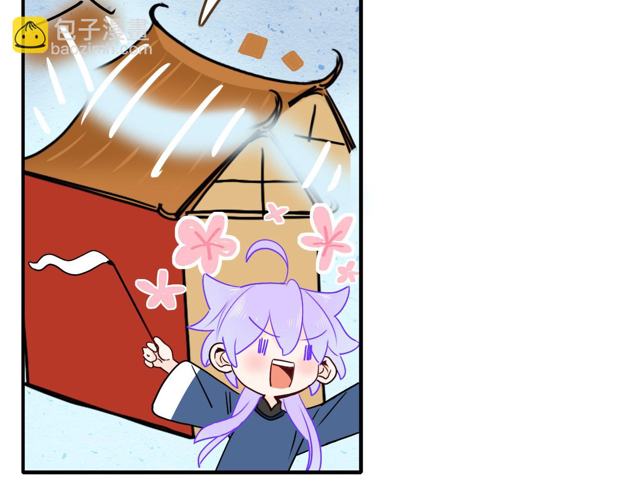 花落成牢 - 番外2：又是四個小故事(2/2) - 3