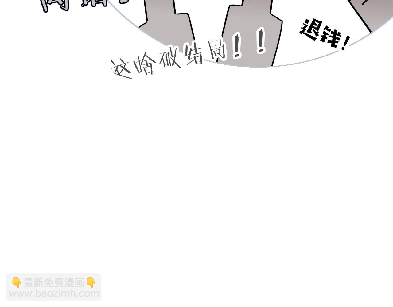 花落成牢 - 番外2：又是四個小故事(2/2) - 6