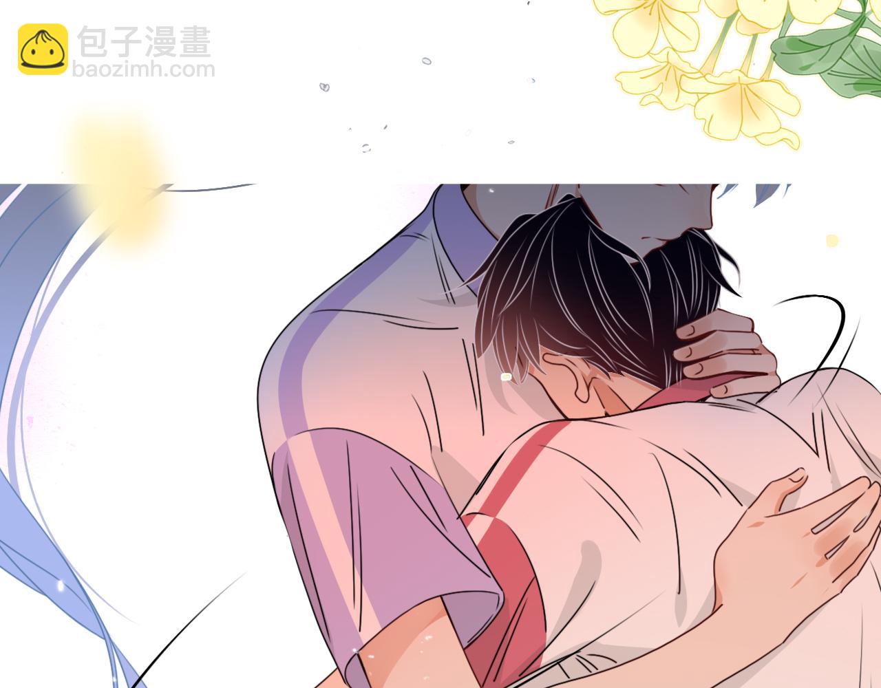 花落成牢 - 第37話 有害垃圾(2/3) - 6