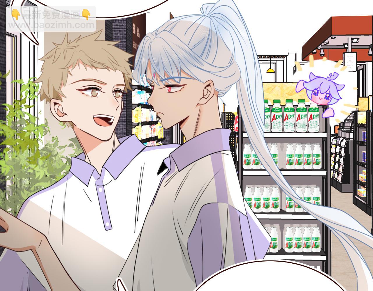 花落成牢 - 第37話 有害垃圾(1/3) - 7