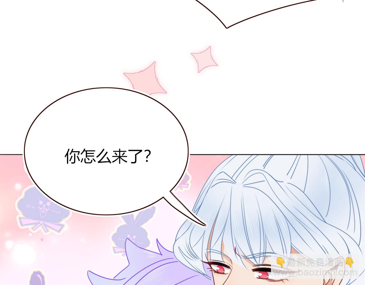 花落成牢 - 第37話 有害垃圾(1/3) - 5