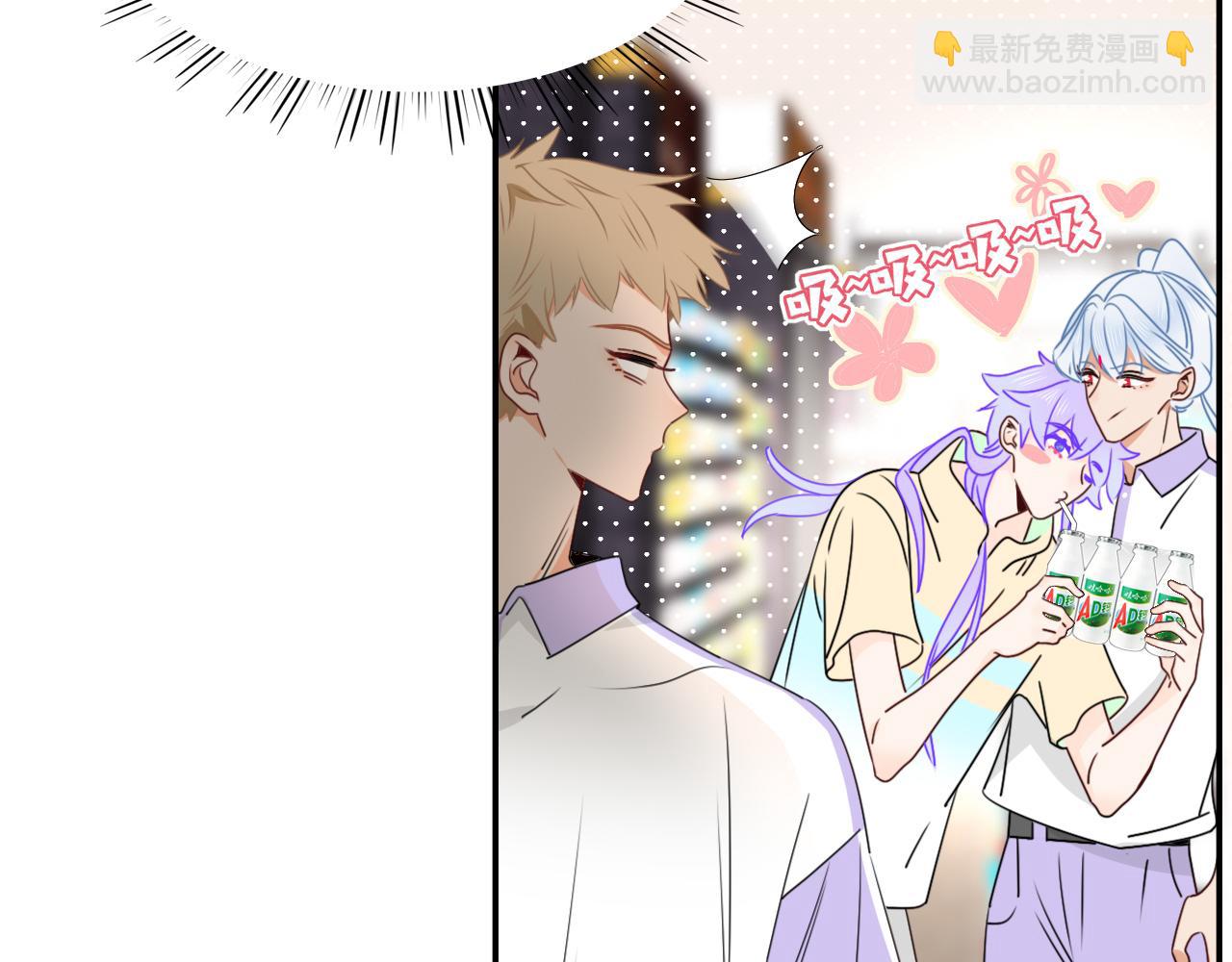 花落成牢 - 第37話 有害垃圾(1/3) - 8