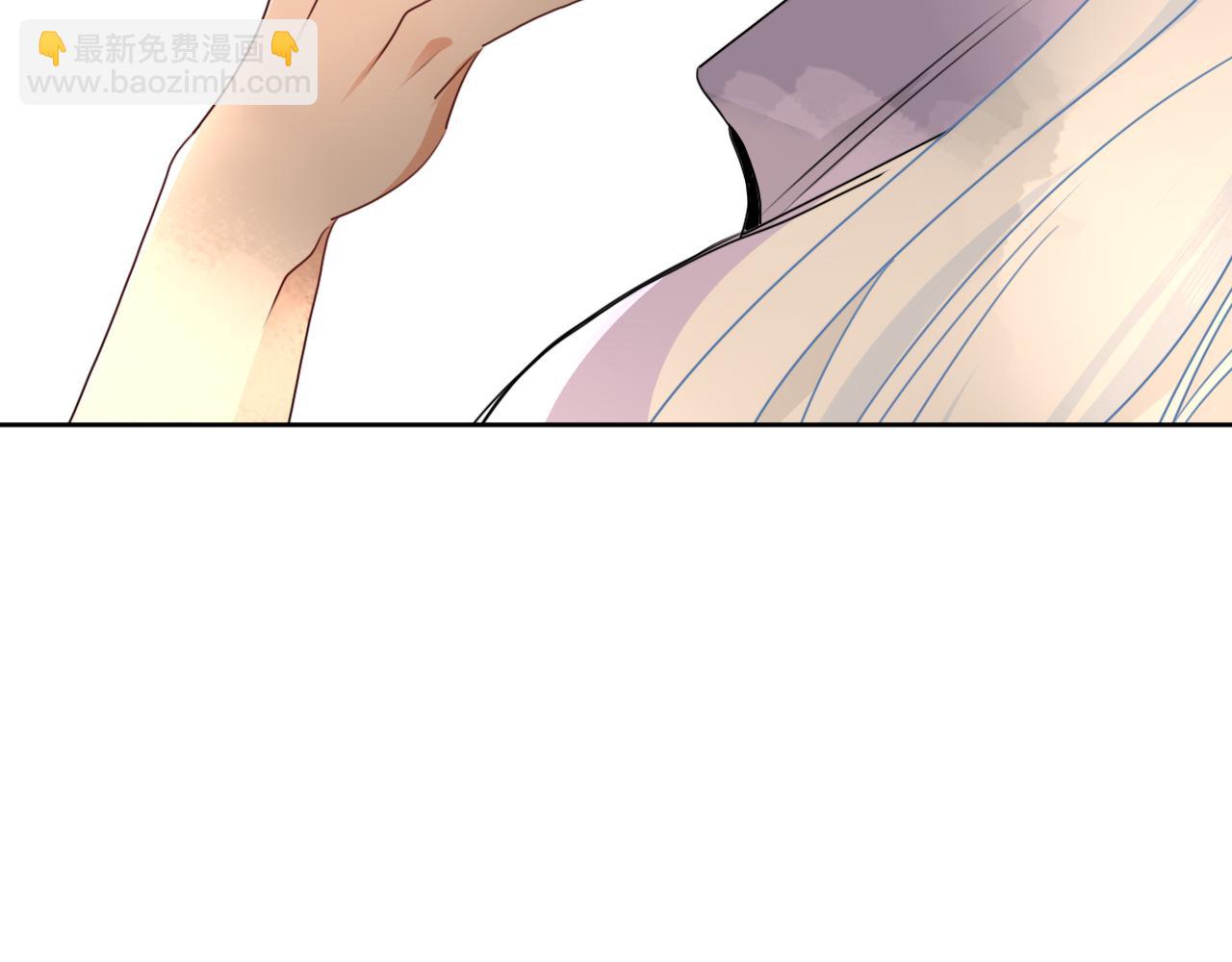 花落成牢 - 第37話 有害垃圾(2/3) - 6