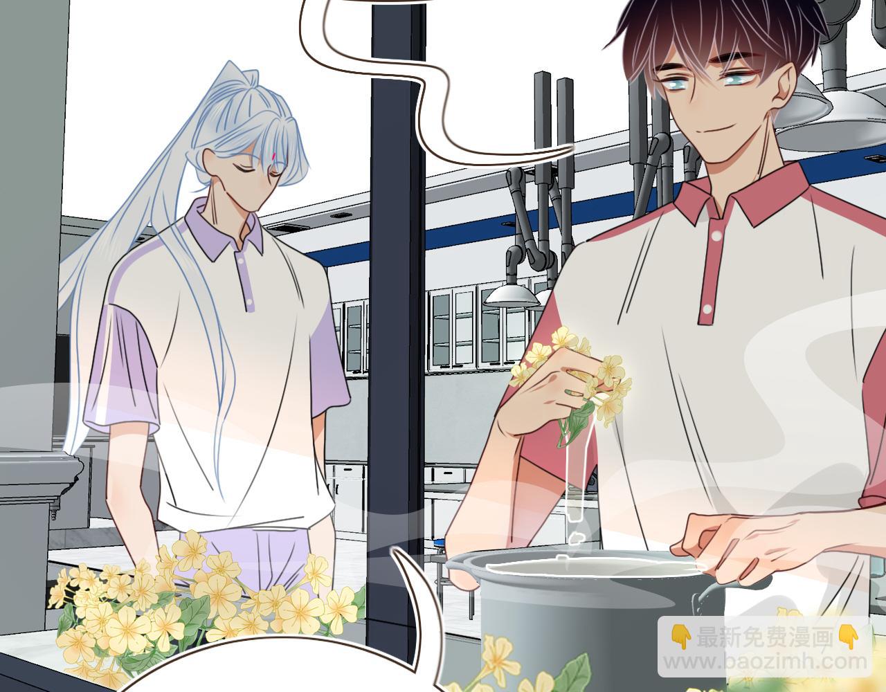 花落成牢 - 第37話 有害垃圾(2/3) - 2