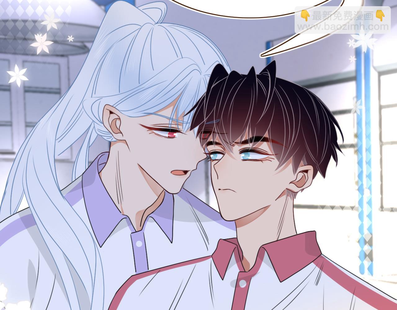 花落成牢 - 第37話 有害垃圾(2/3) - 4