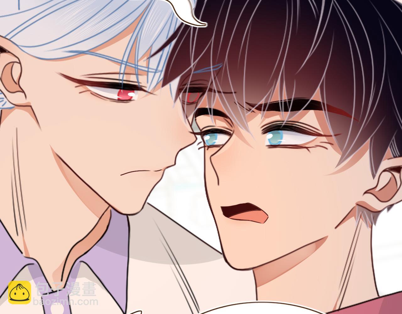 花落成牢 - 第37話 有害垃圾(2/3) - 7