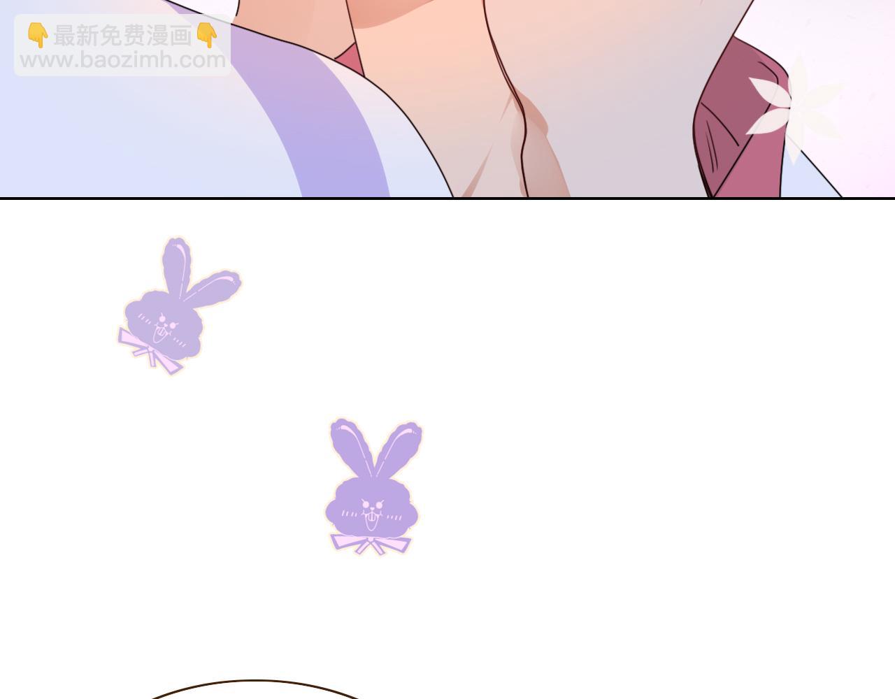 花落成牢 - 第37話 有害垃圾(2/3) - 5