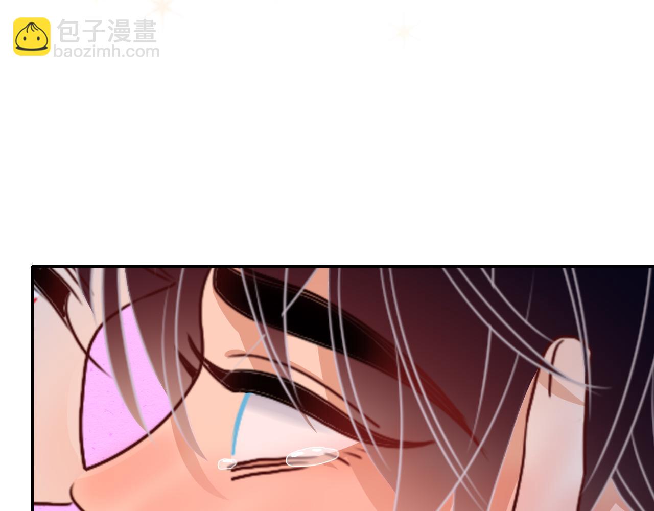 花落成牢 - 第37話 有害垃圾(2/3) - 8