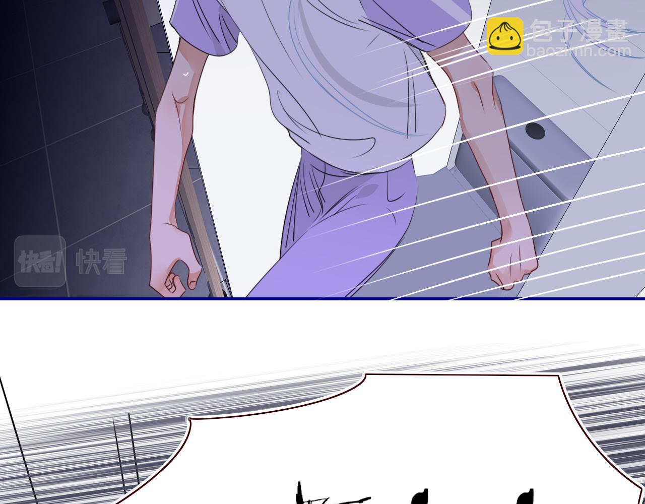 花落成牢 - 第39話  降臨(3/3) - 1