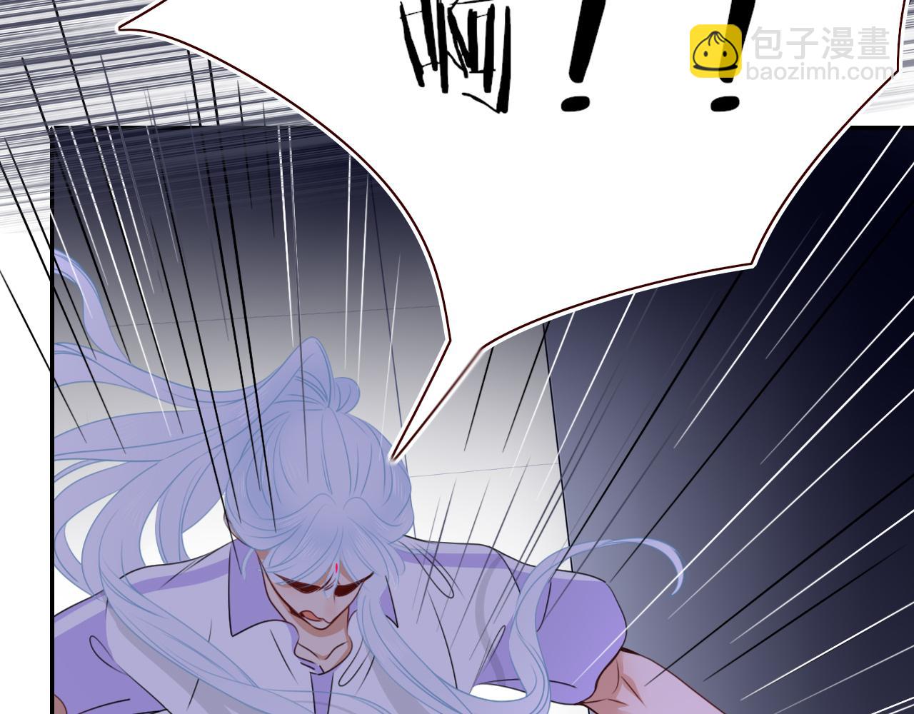 花落成牢 - 第39話  降臨(3/3) - 2