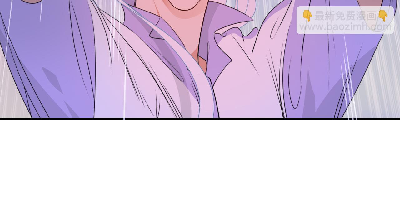 花落成牢 - 第39話  降臨(3/3) - 6