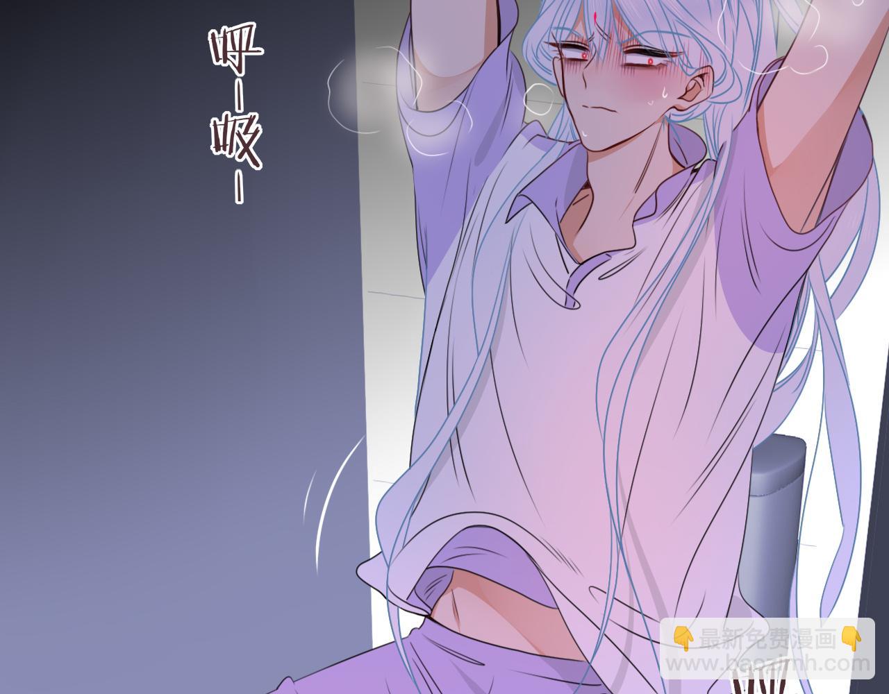 花落成牢 - 第39話  降臨(3/3) - 5