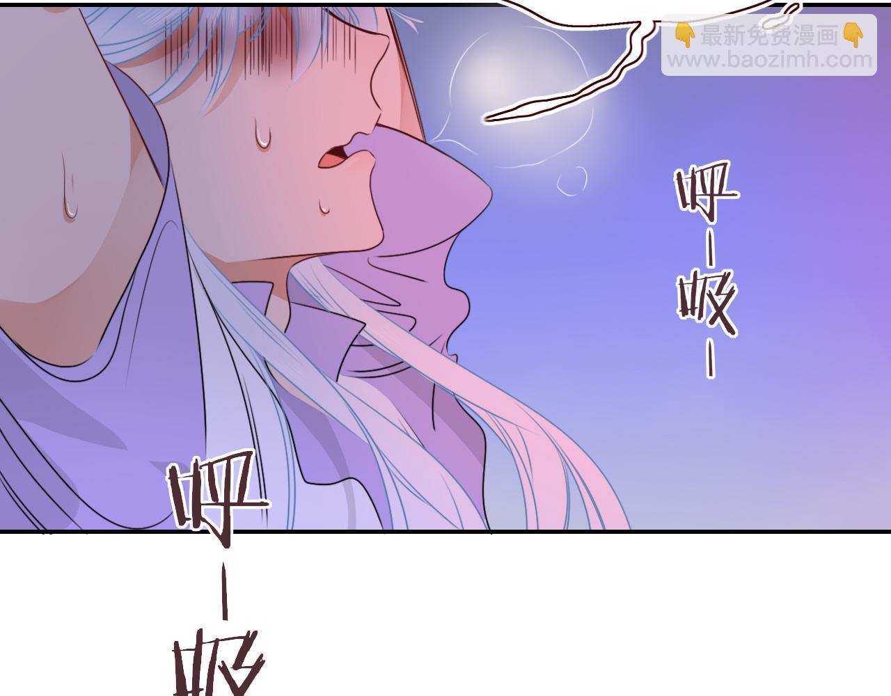 花落成牢 - 第39話  降臨(3/3) - 1