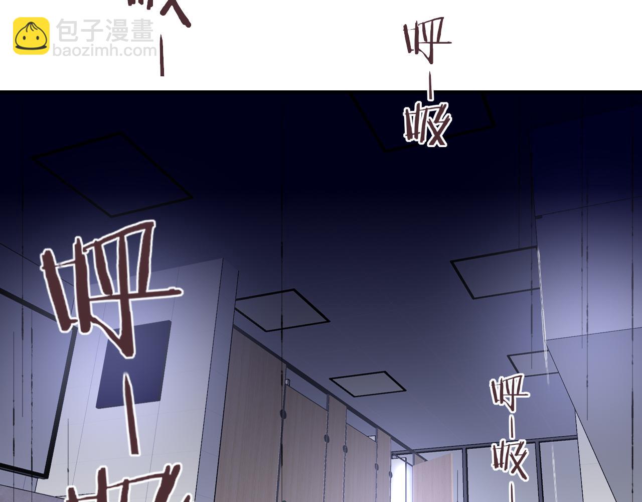 花落成牢 - 第39話  降臨(3/3) - 2