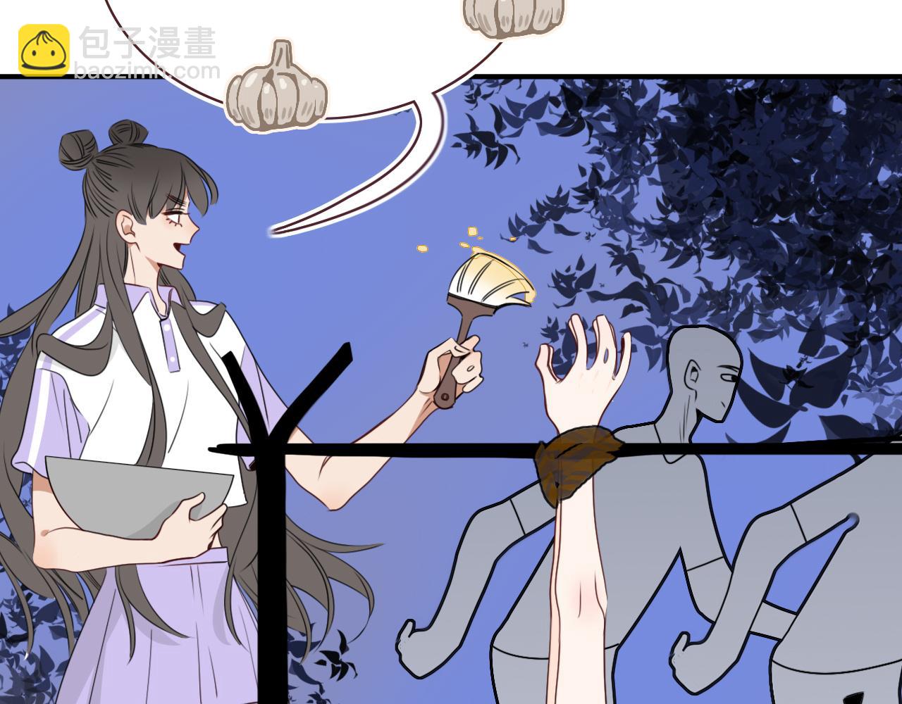 花落成牢 - 第39話  降臨(1/3) - 3