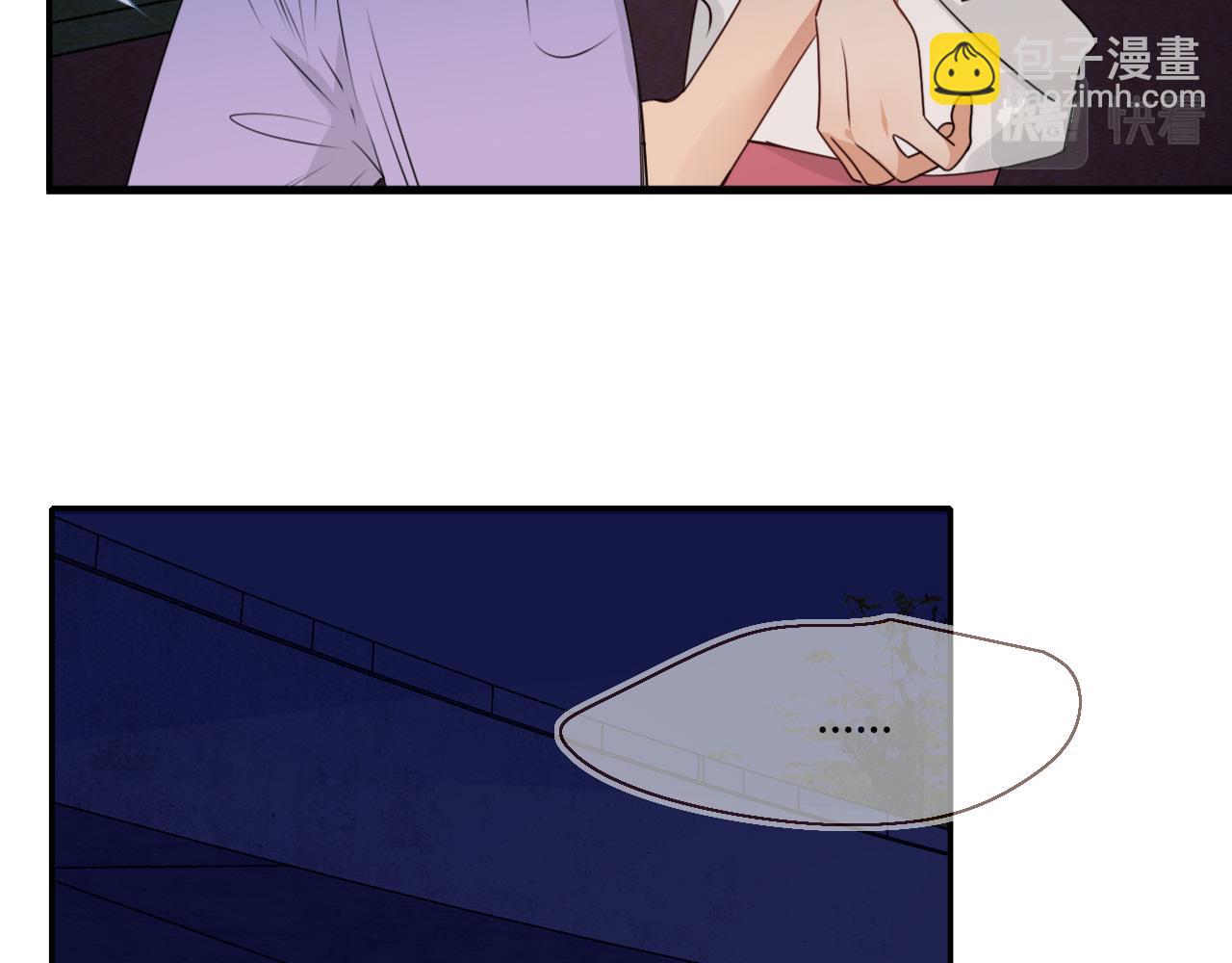 花落成牢 - 第39話  降臨(1/3) - 7