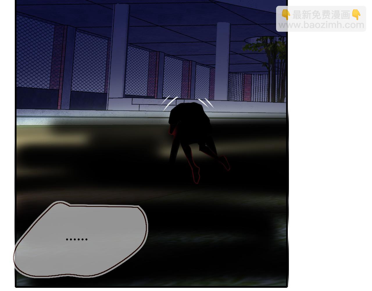 花落成牢 - 第39話  降臨(1/3) - 8