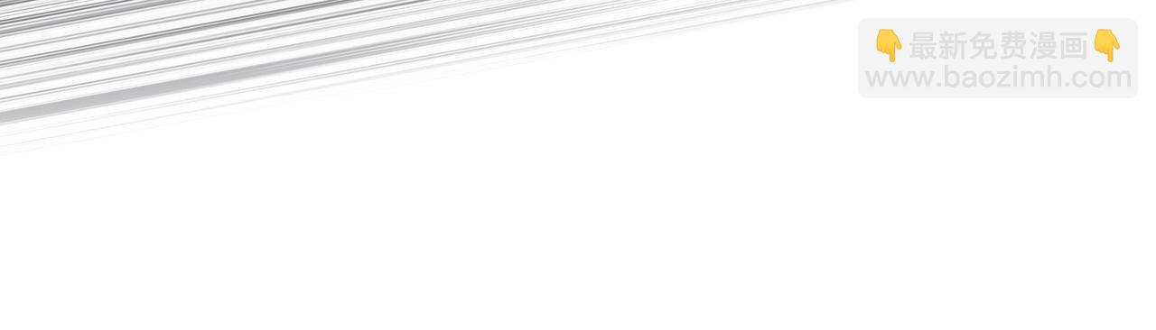 花落成牢 - 第39話  降臨(2/3) - 3