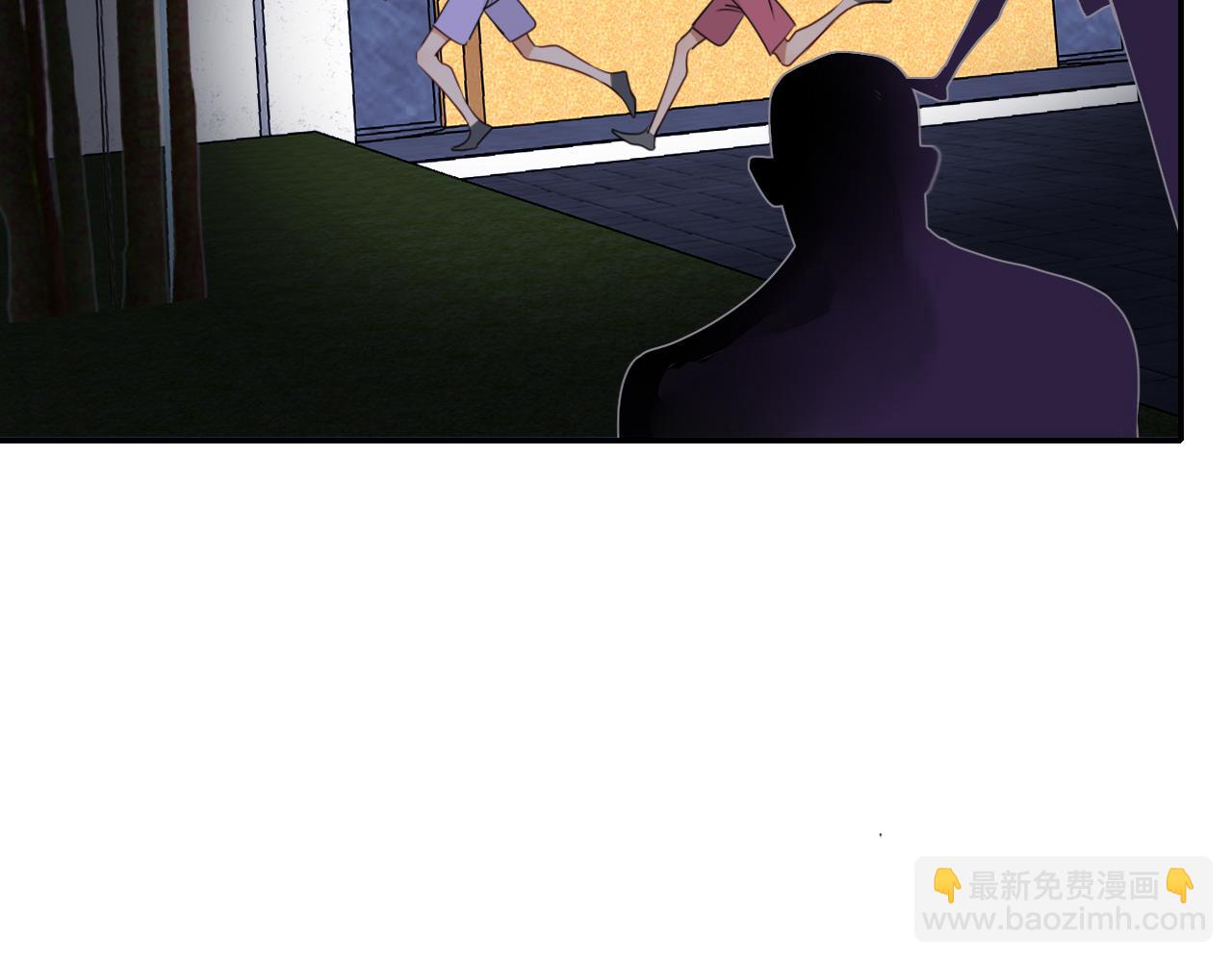 花落成牢 - 第39話  降臨(2/3) - 6