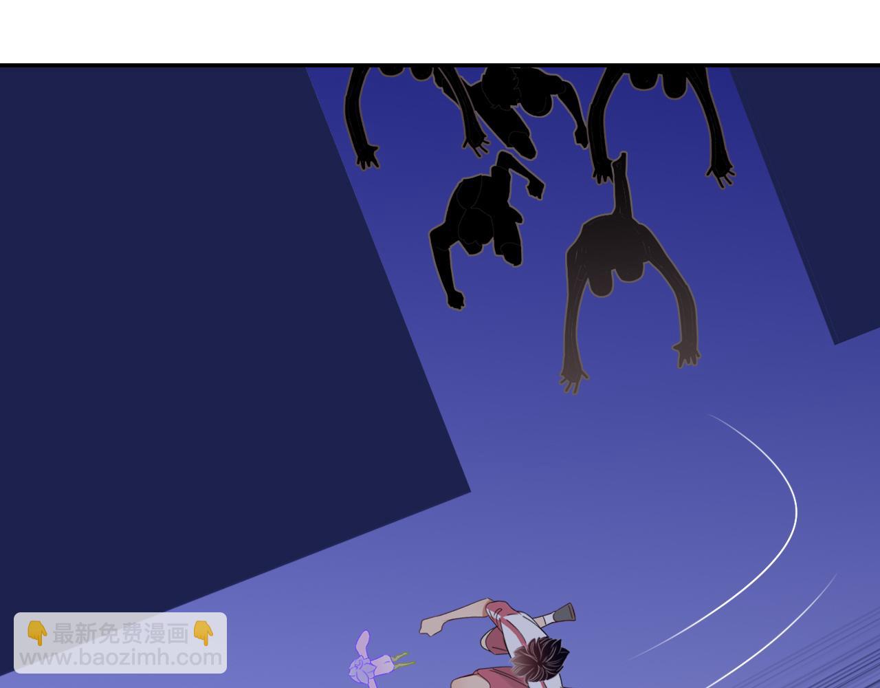 花落成牢 - 第39話  降臨(2/3) - 7