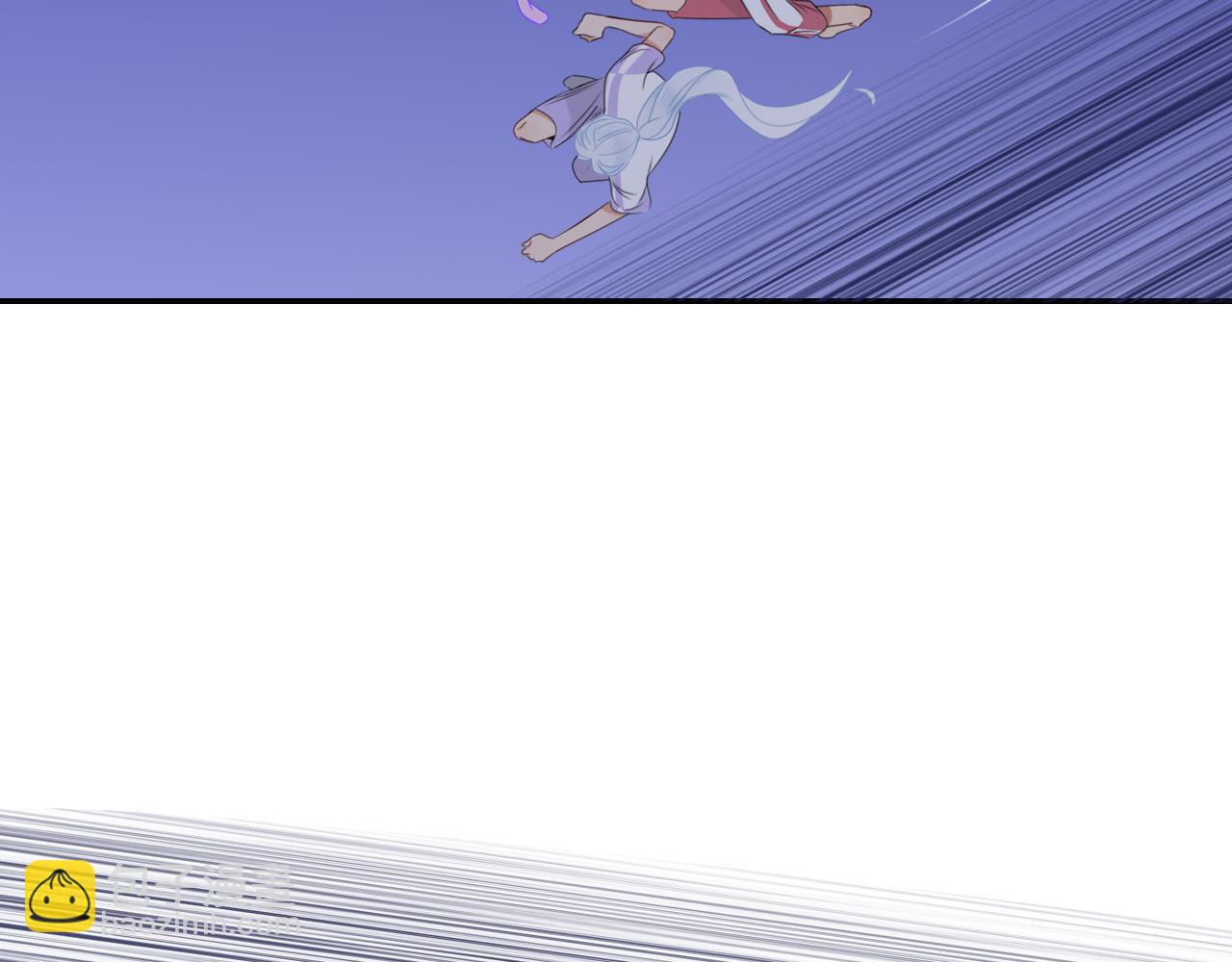 花落成牢 - 第39話  降臨(2/3) - 8