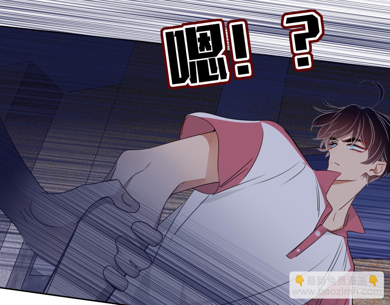 花落成牢 - 第39話  降臨(2/3) - 1