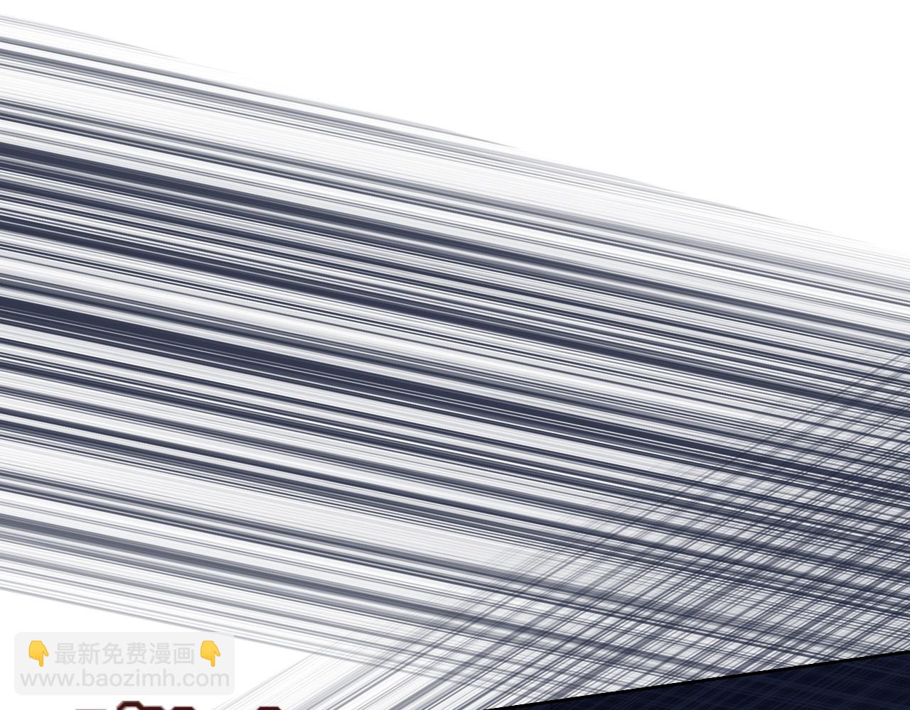 花落成牢 - 第39話  降臨(2/3) - 3