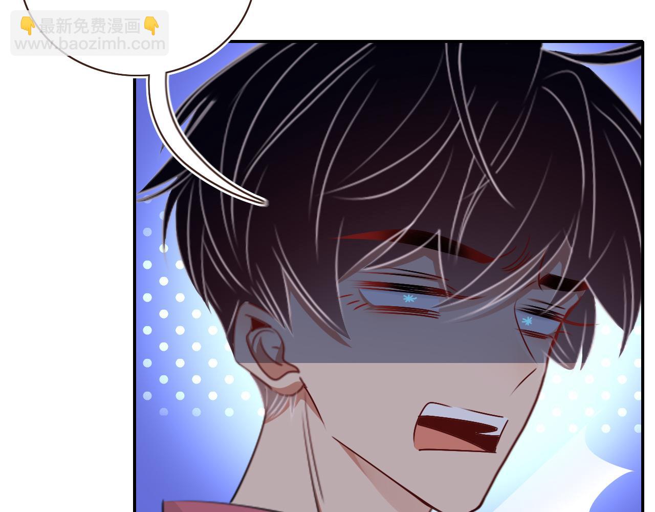 花落成牢 - 第39話  降臨(2/3) - 8