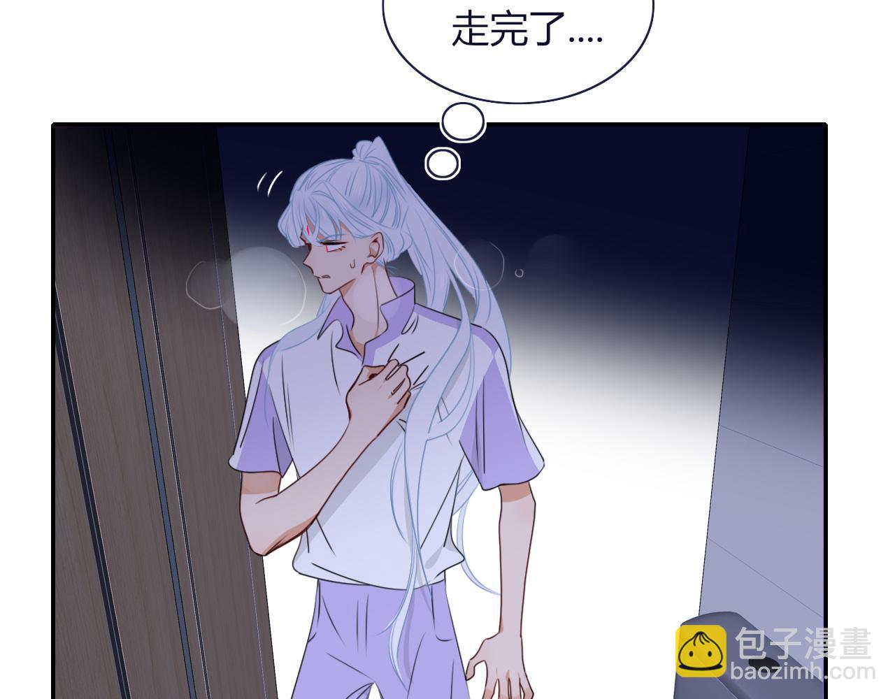 花落成牢 - 第39話  降臨(2/3) - 4