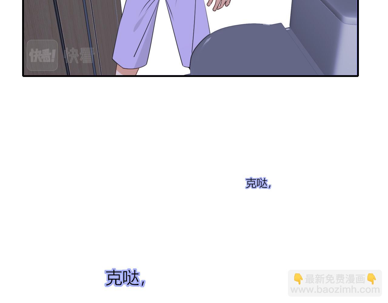 花落成牢 - 第39話  降臨(2/3) - 5