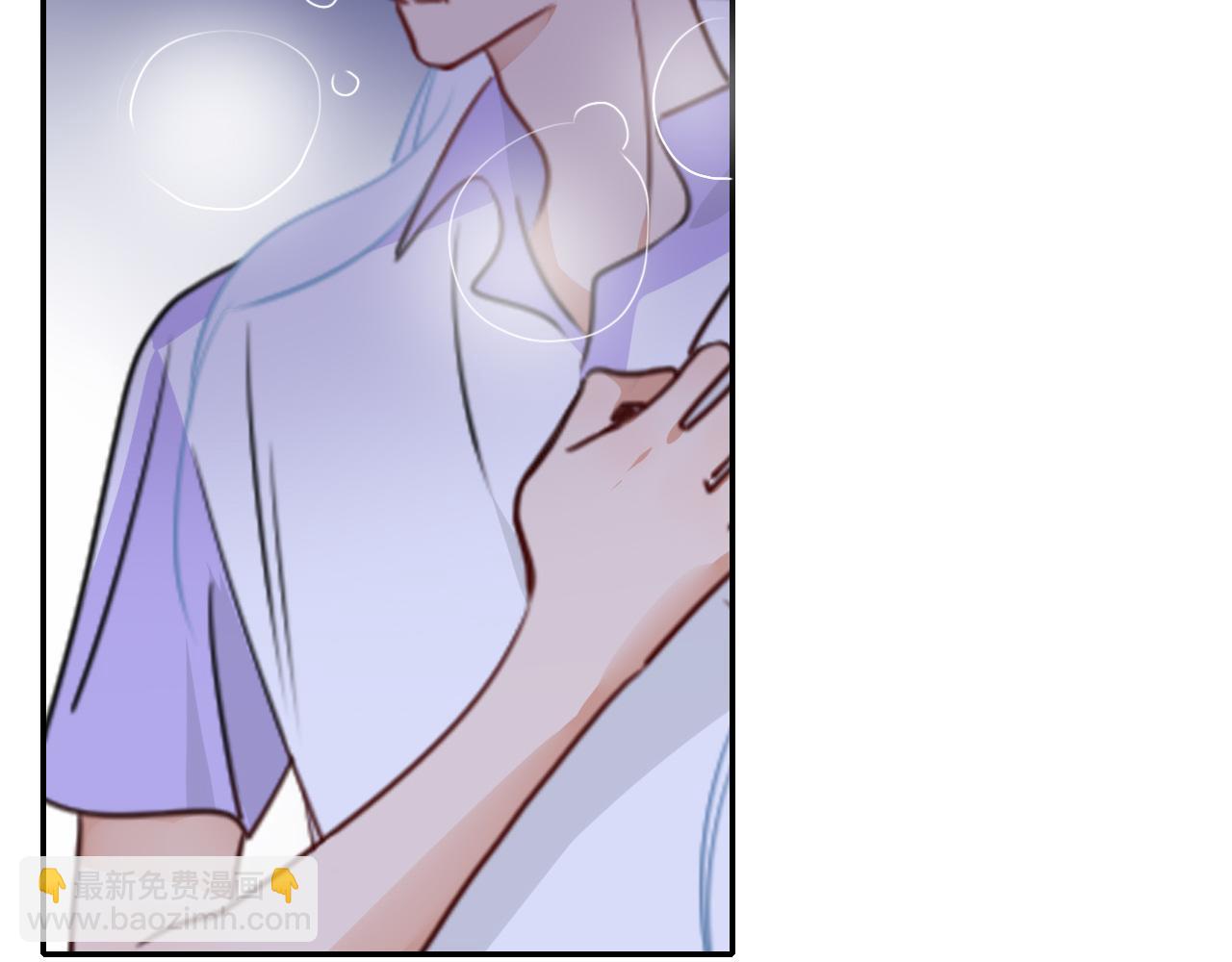 花落成牢 - 第39話  降臨(2/3) - 8