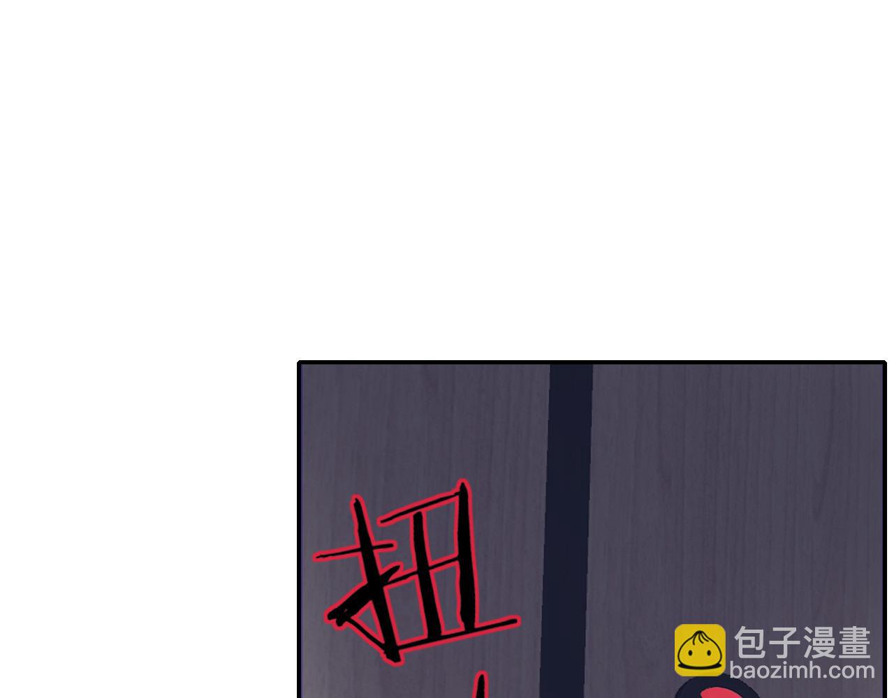 花落成牢 - 第39話  降臨(2/3) - 1