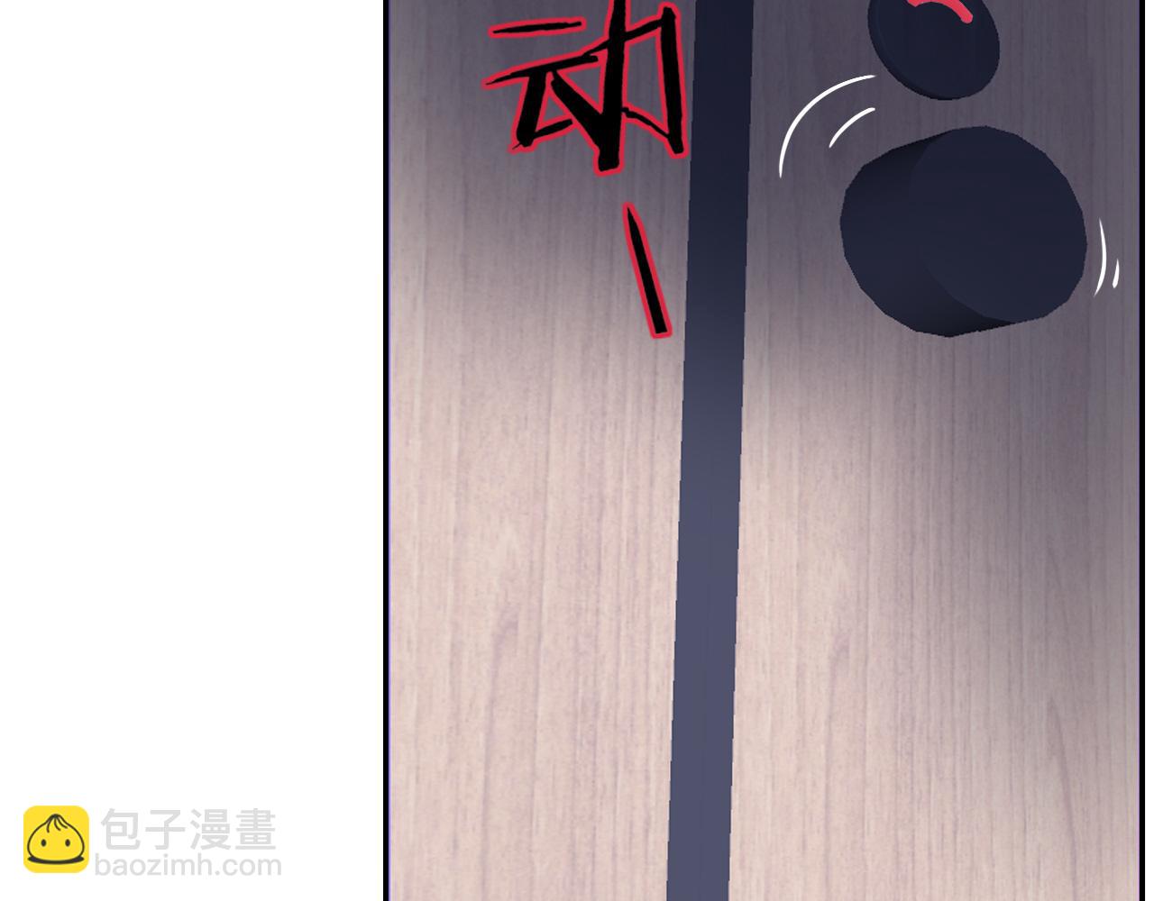 花落成牢 - 第39話  降臨(2/3) - 2