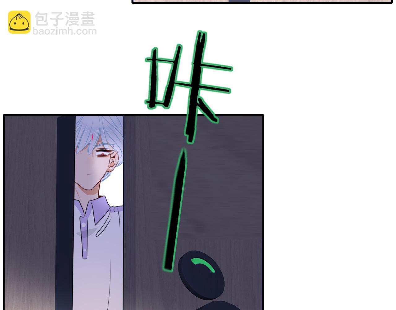 花落成牢 - 第39話  降臨(2/3) - 3