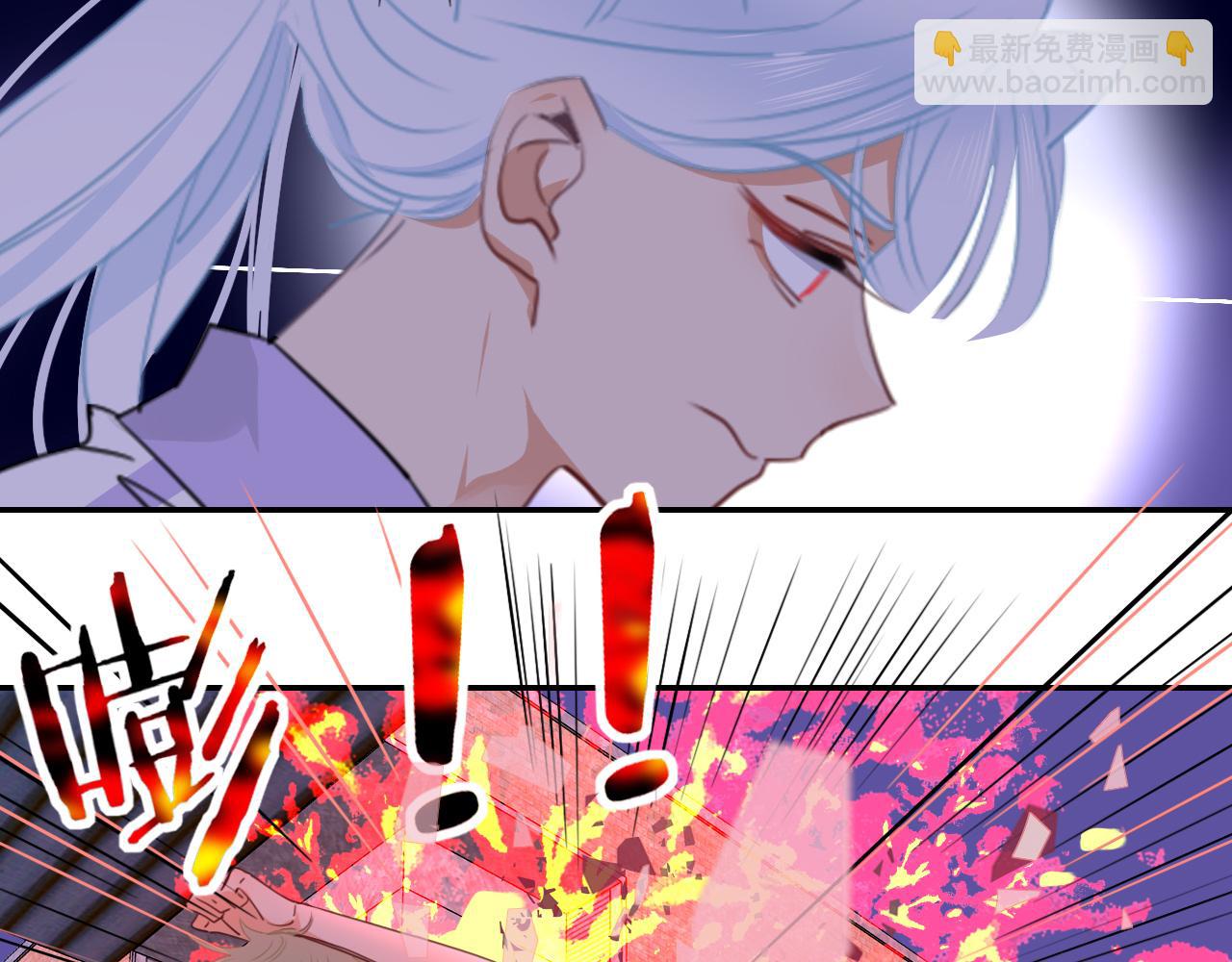 花落成牢 - 第41話 浪漫，太浪漫了(1/2) - 4