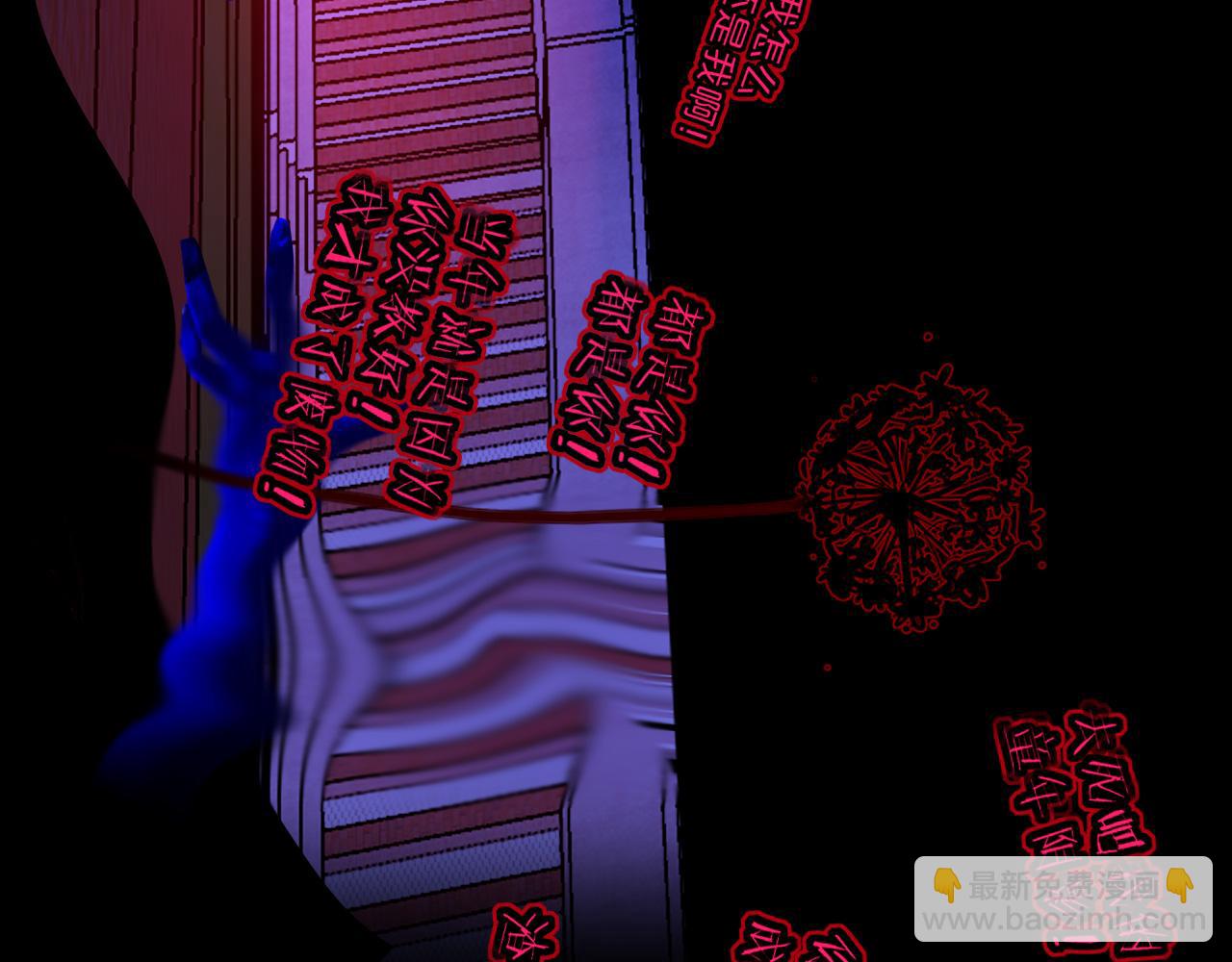 花落成牢 - 第41話 浪漫，太浪漫了(1/2) - 4