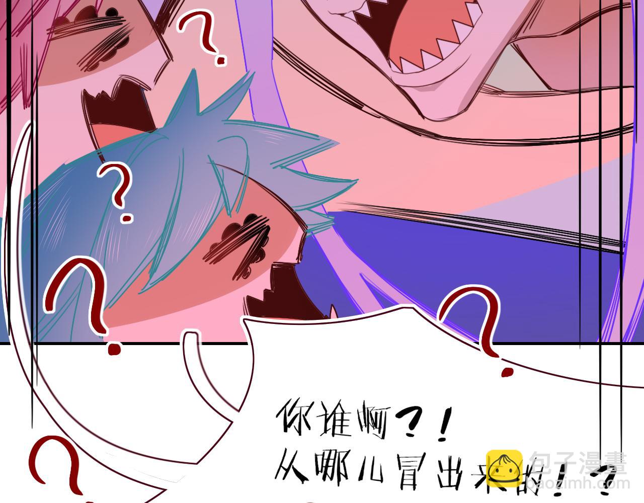 花落成牢 - 第41話 浪漫，太浪漫了(2/2) - 7