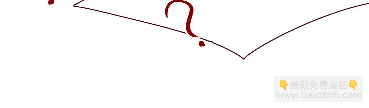 花落成牢 - 第41話 浪漫，太浪漫了(2/2) - 8