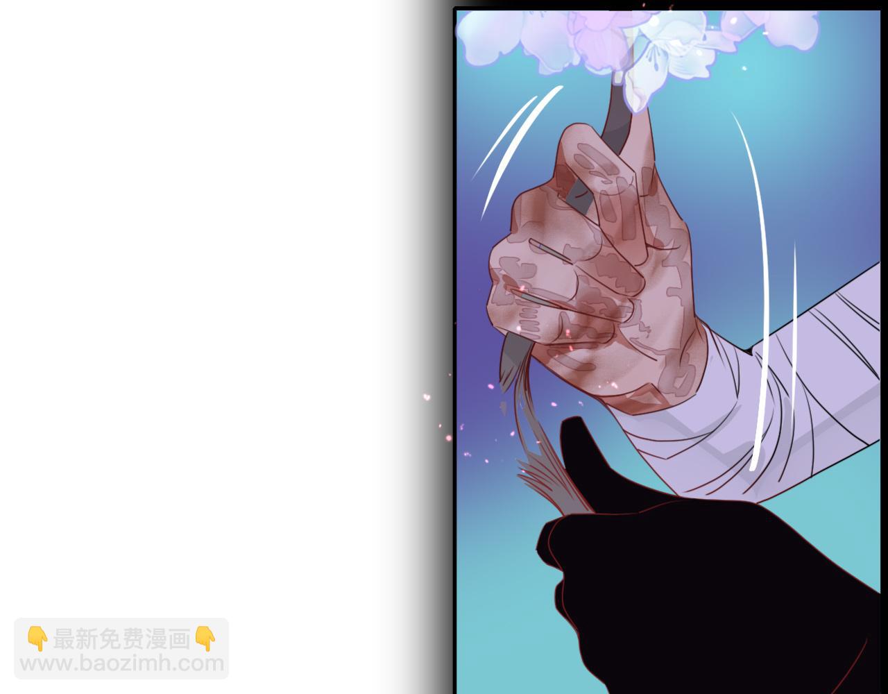 花落成牢 - 第41話 浪漫，太浪漫了(2/2) - 5